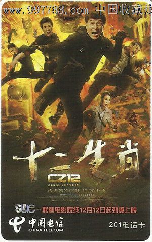 一比一仿塞尔维亚护照